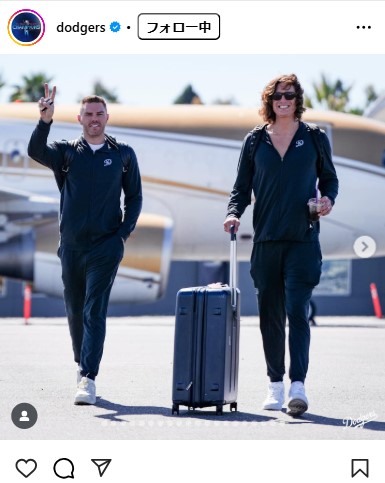ドジャースの公式インスタグラムから