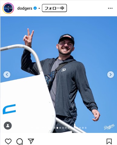 ドジャースの公式インスタグラムから