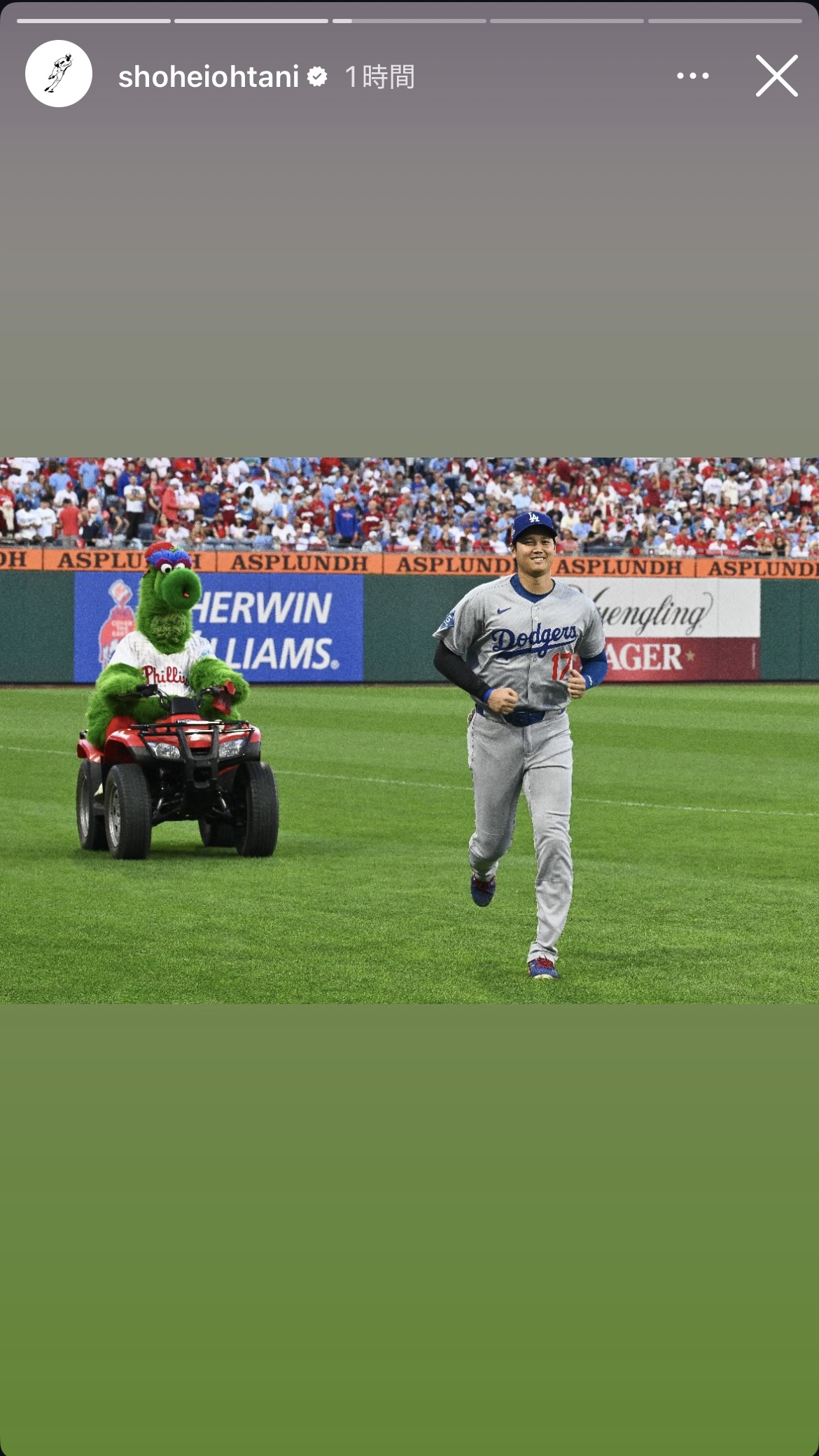大谷のインスタグラムから