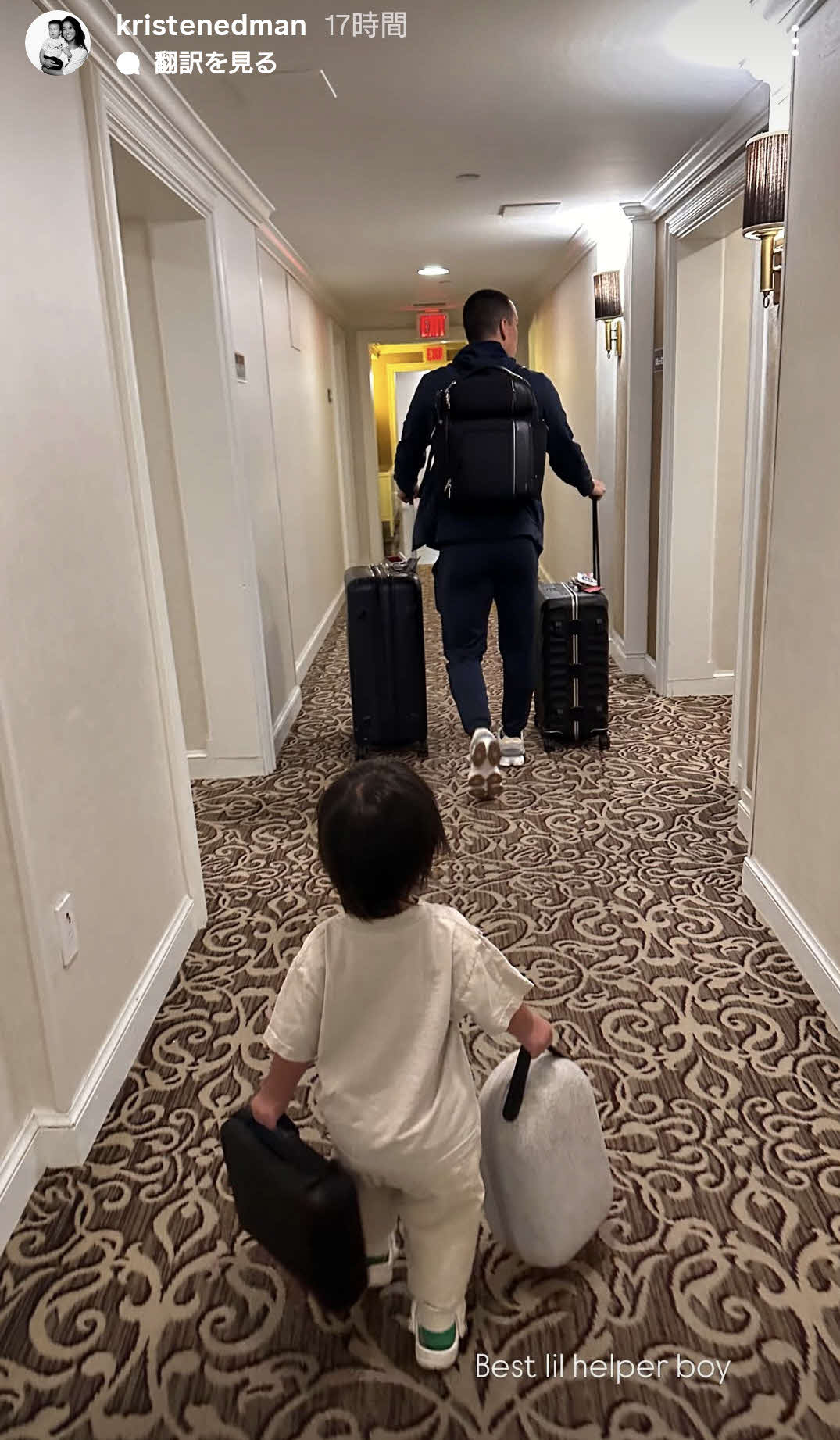 クリスティン夫人のインスタグラムから