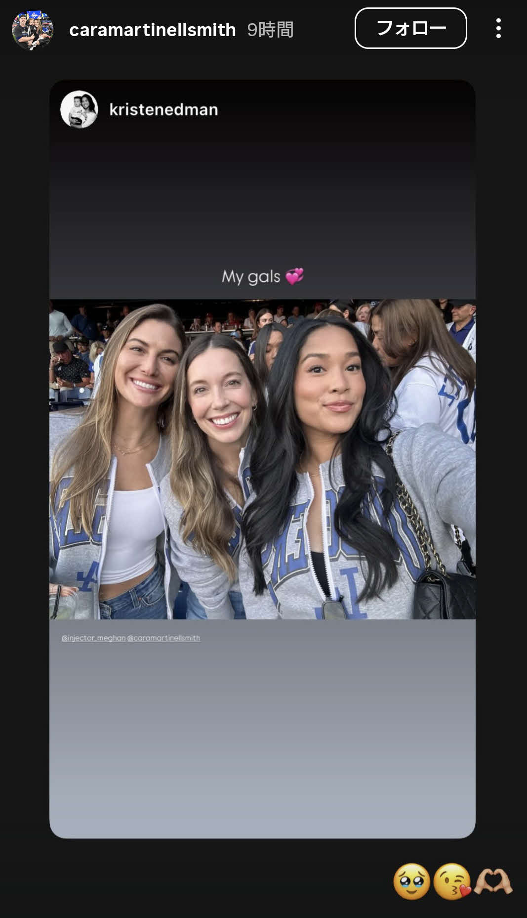 カーラ夫人のインスタグラムから