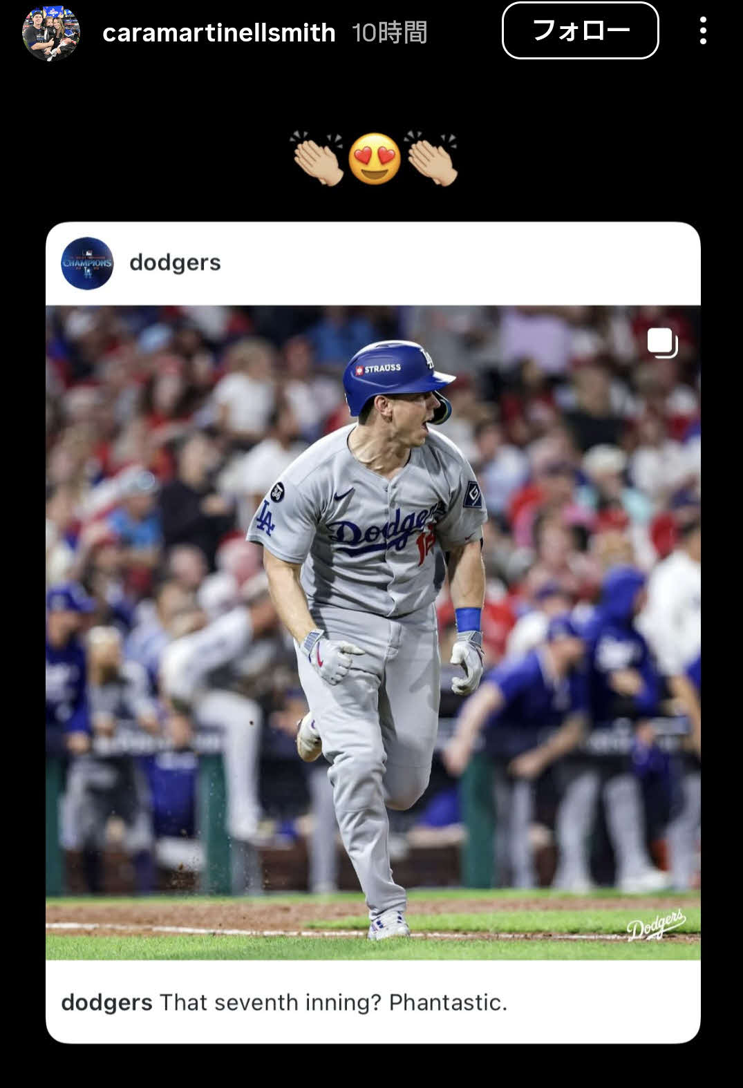 カーラ夫人のインスタグラムから
