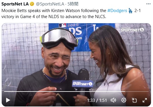 スポーツネットLAの公式Xから