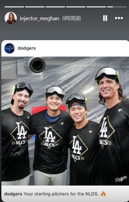 グラスノーの婚約者メーガンさんのインスタグラムから