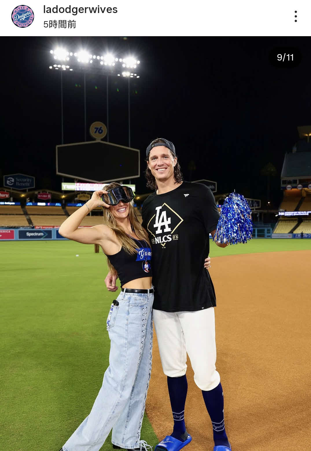 ドジャース夫人会のインスタグラムから
