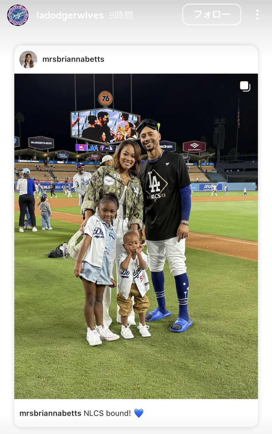 ドジャース夫人会のインスタグラムから