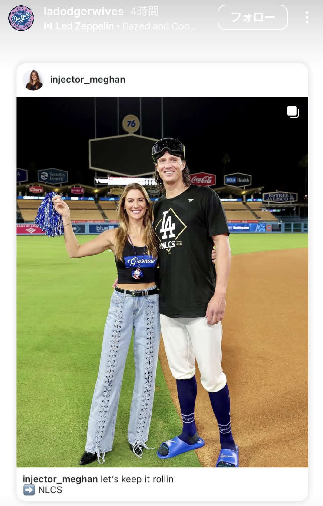 ドジャース夫人会のインスタグラムから