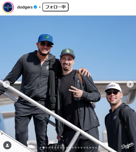 ドジャースのインスタグラムから