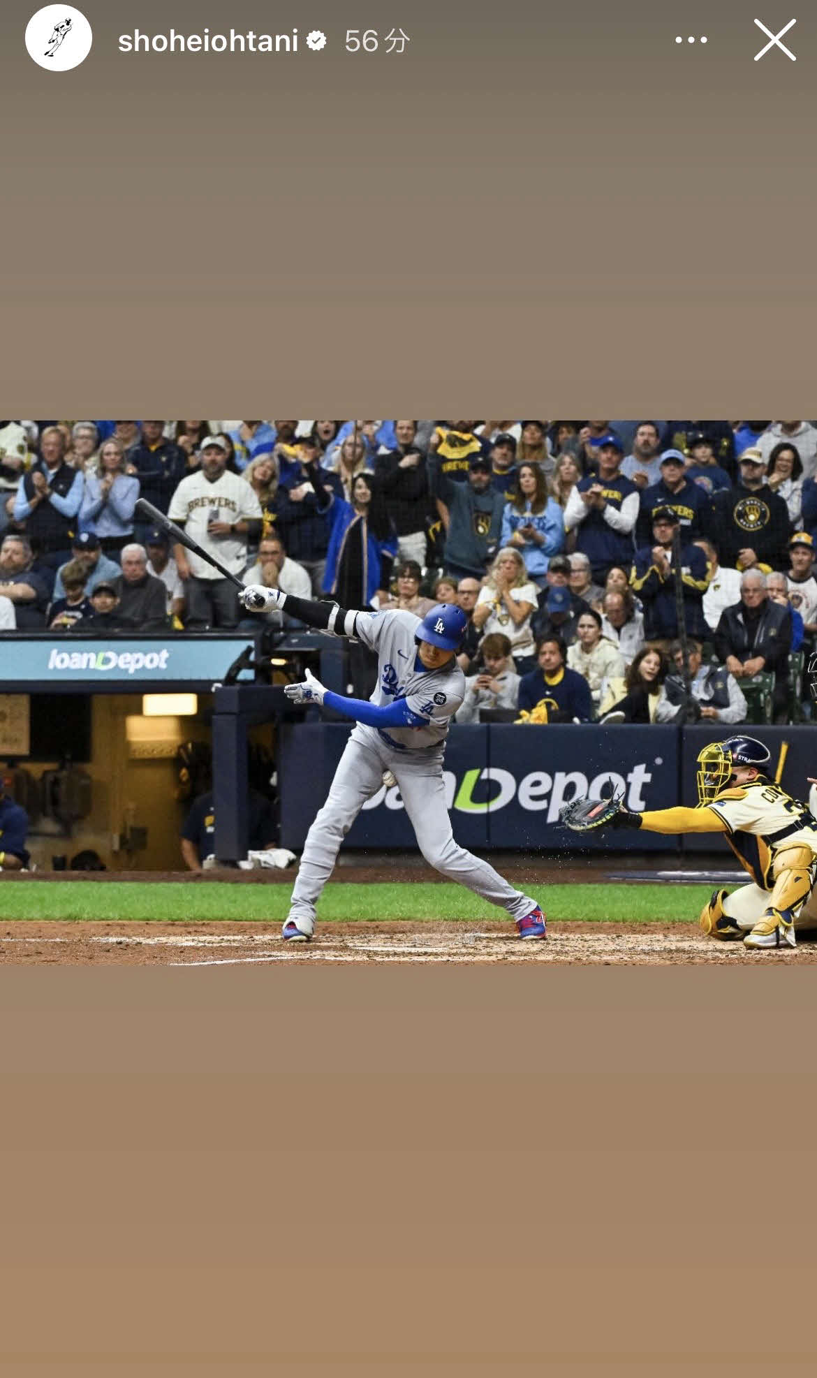 大谷翔平のインスタグラムから