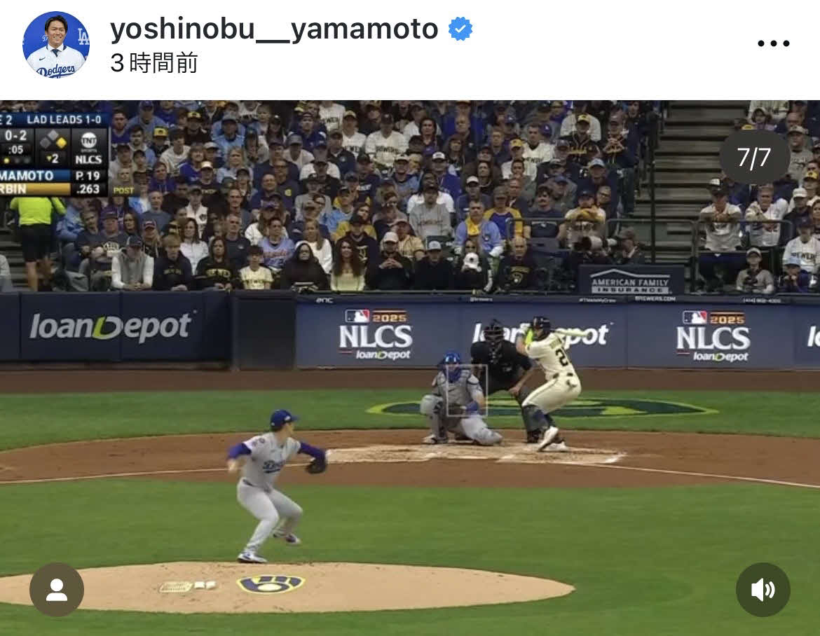 ドジャース山本のインスタグラムから