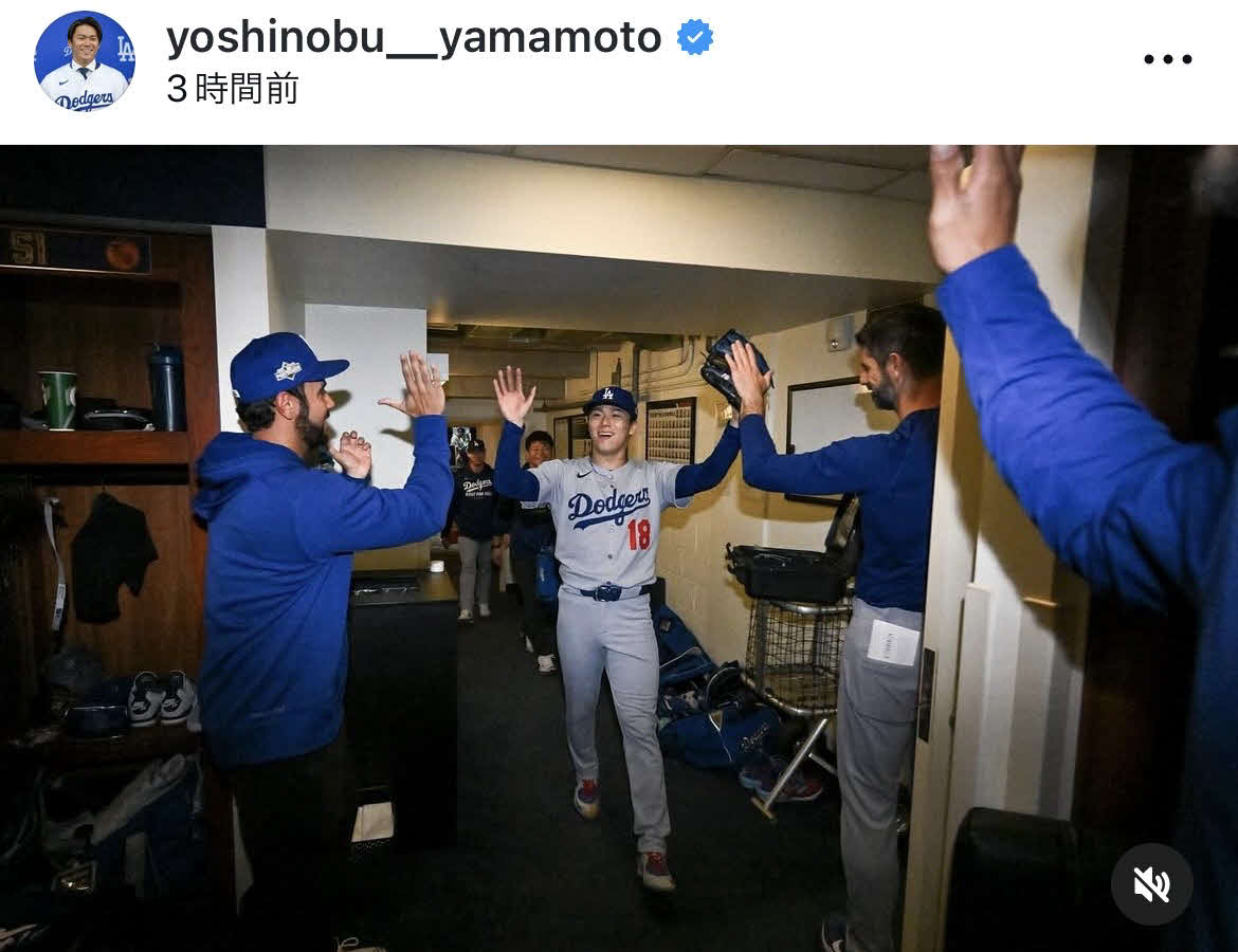 ドジャース山本のインスタグラムから