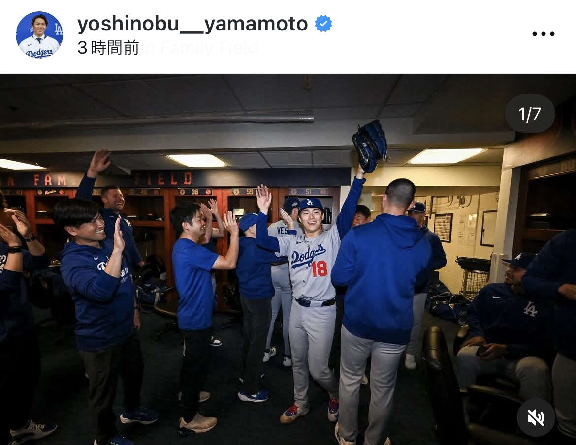 ドジャース山本のインスタグラムから