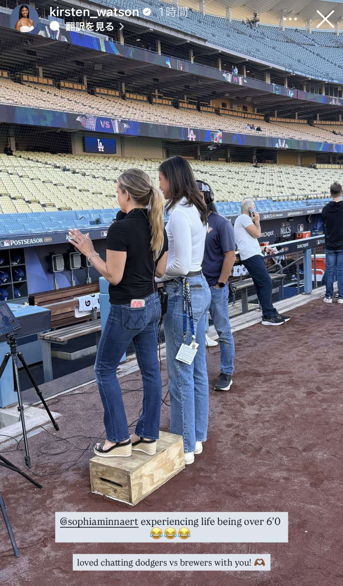ワトソンさんのインスタグラムから
