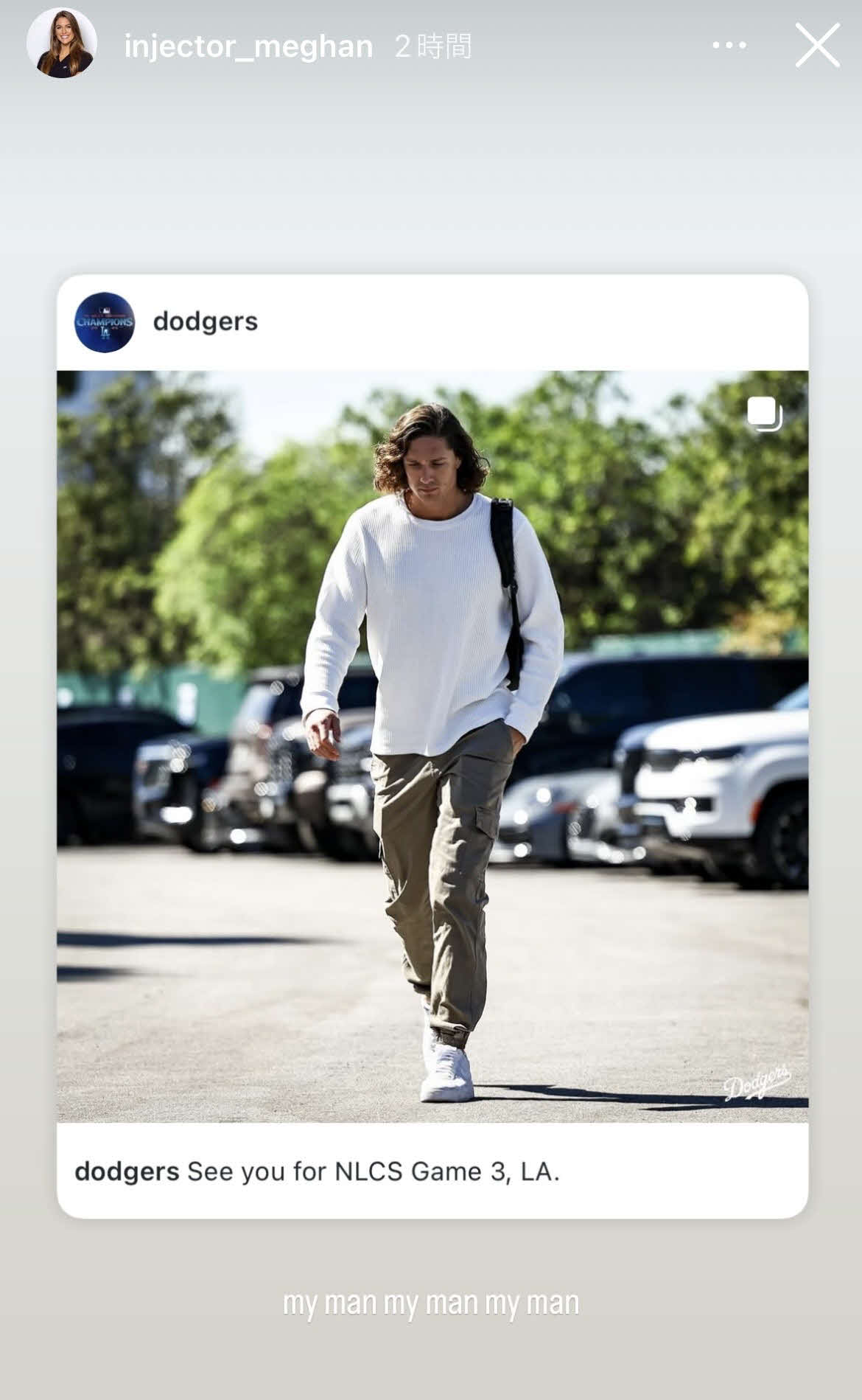 グラスノーの婚約者メーガンさんのインスタグラムから