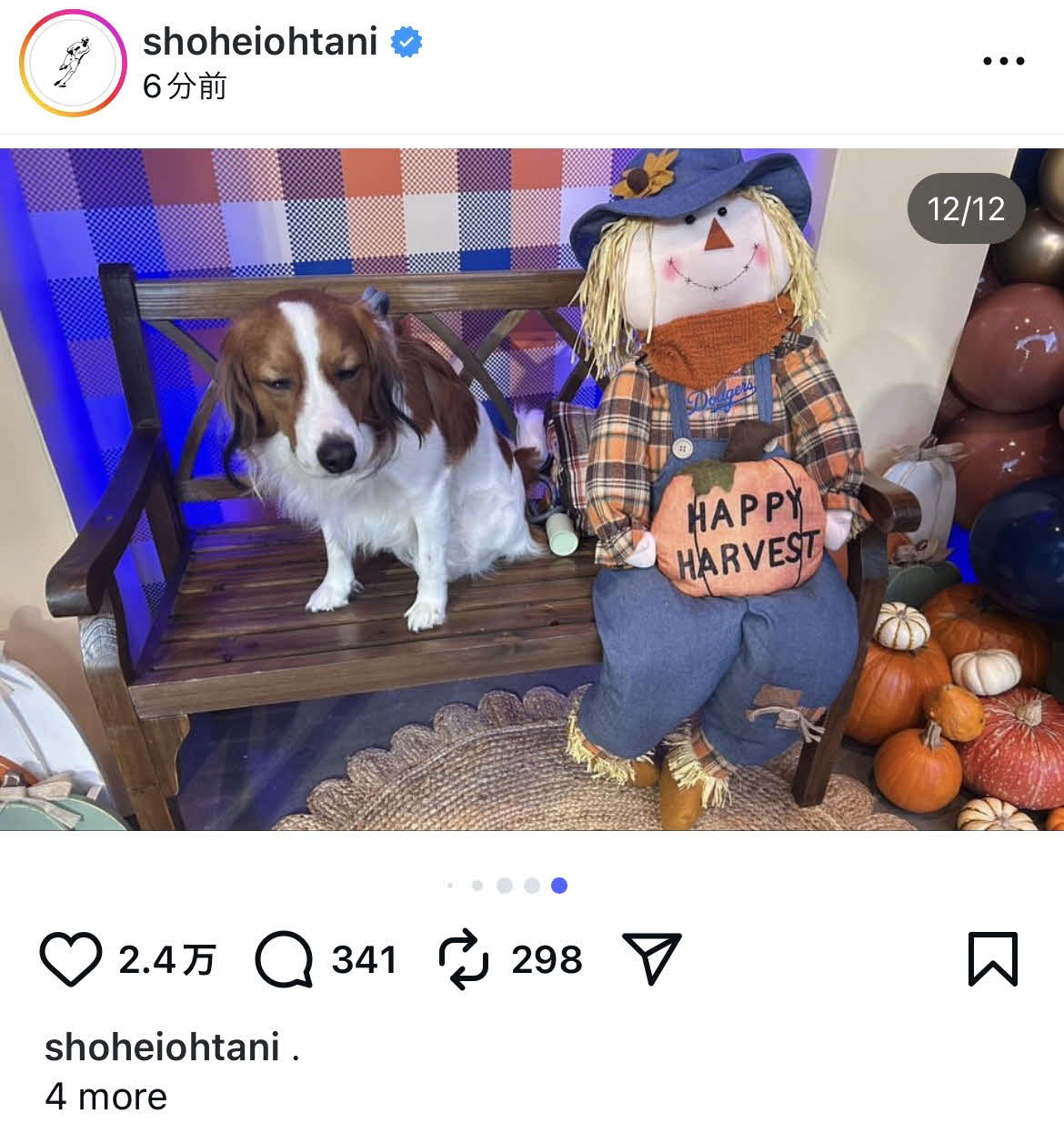 人形と並んでベンチに座るデコピン（大谷翔平のインスタグラムから）