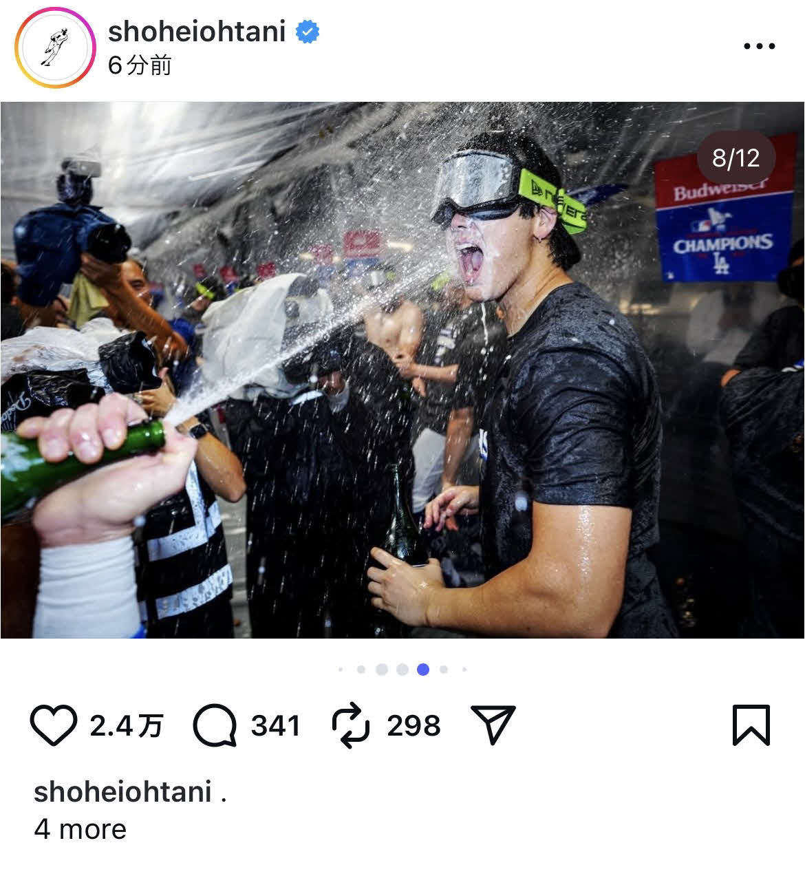 大谷翔平のインスタグラムから