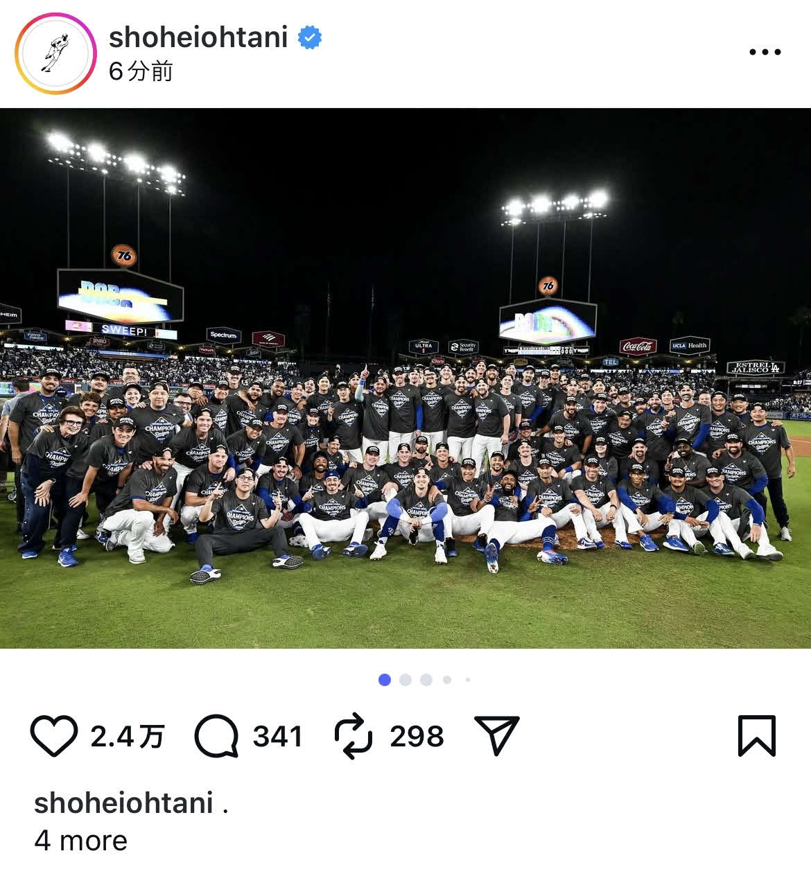 大谷翔平のインスタグラムから