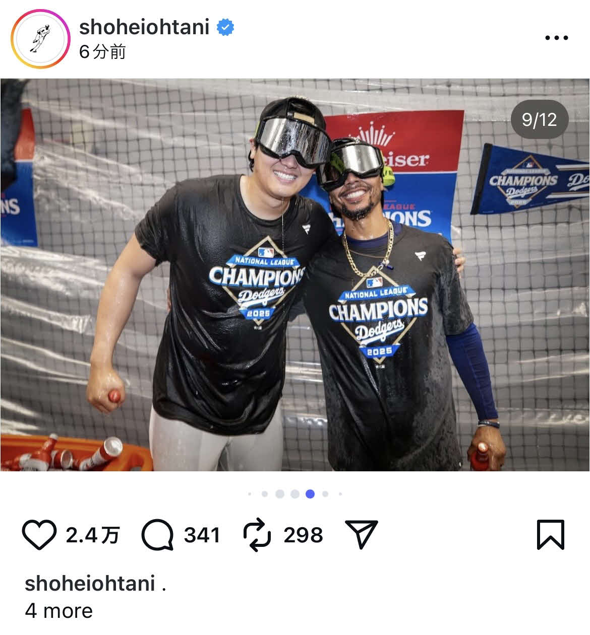大谷翔平のインスタグラムから