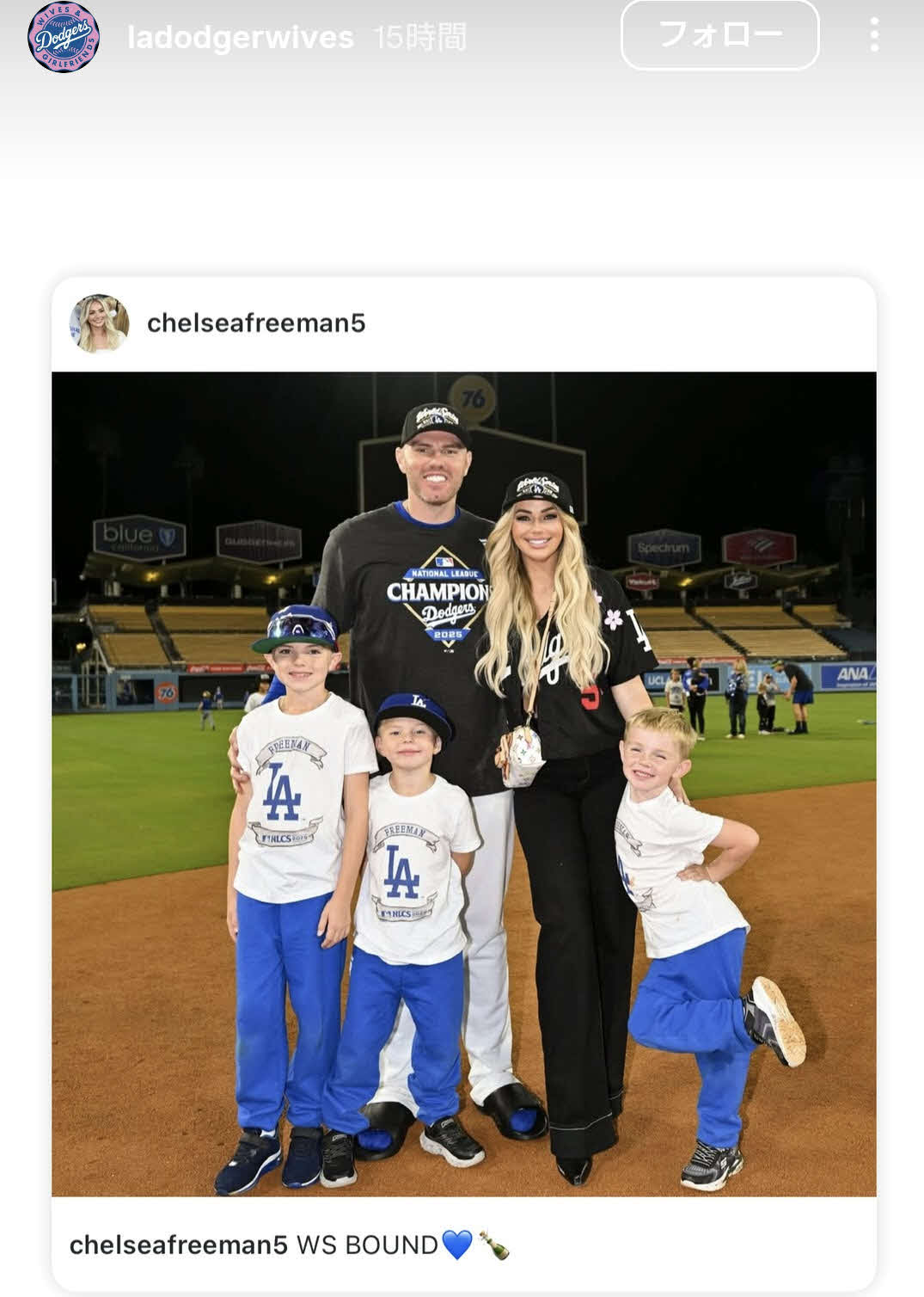 ドジャース夫人会のインスタグラムから