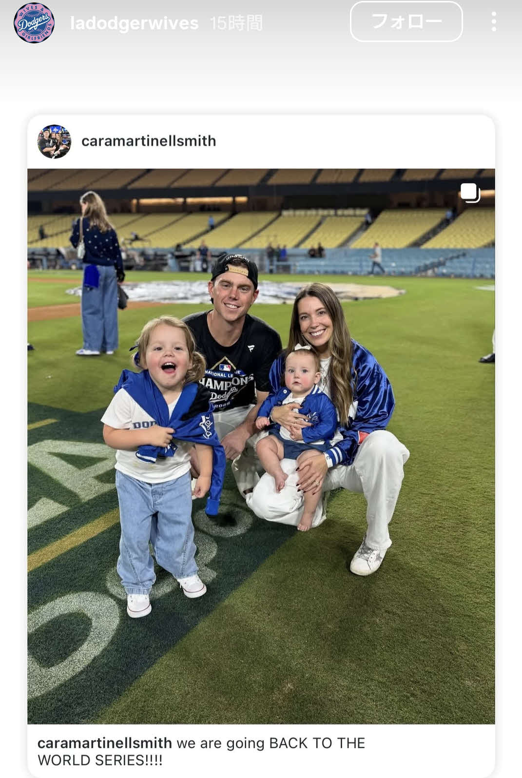ドジャース夫人会のインスタグラムから