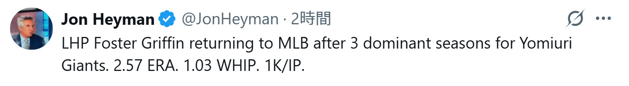 ジョン・ヘイマン記者のXから