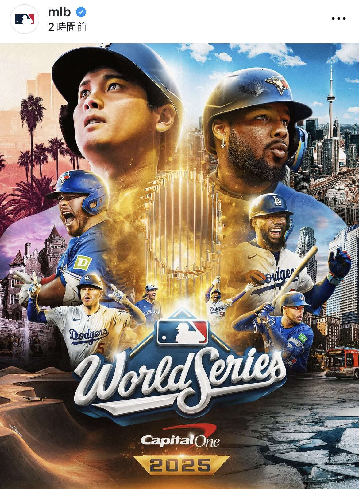 MLB公式インスタグラムから