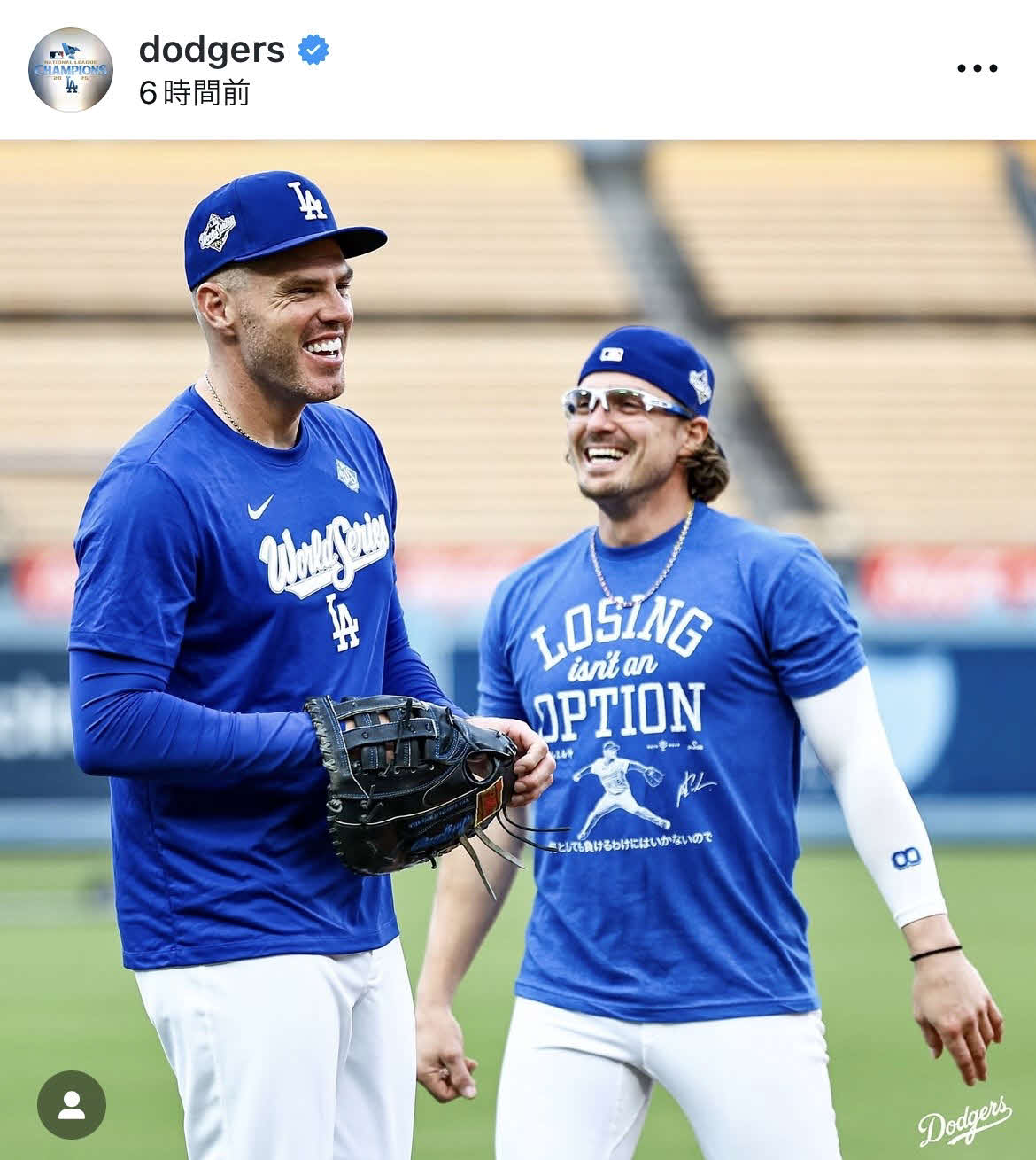 ドジャース公式インスタグラムから