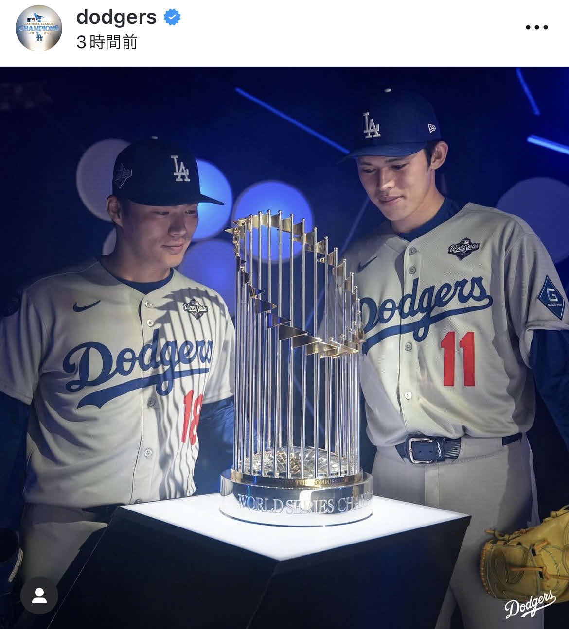 ドジャース公式インスタグラムから