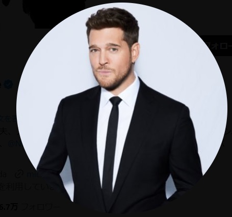 歌手のマイケル・ブーブレ氏