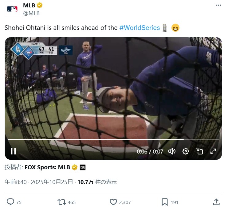 MLB公式Xから