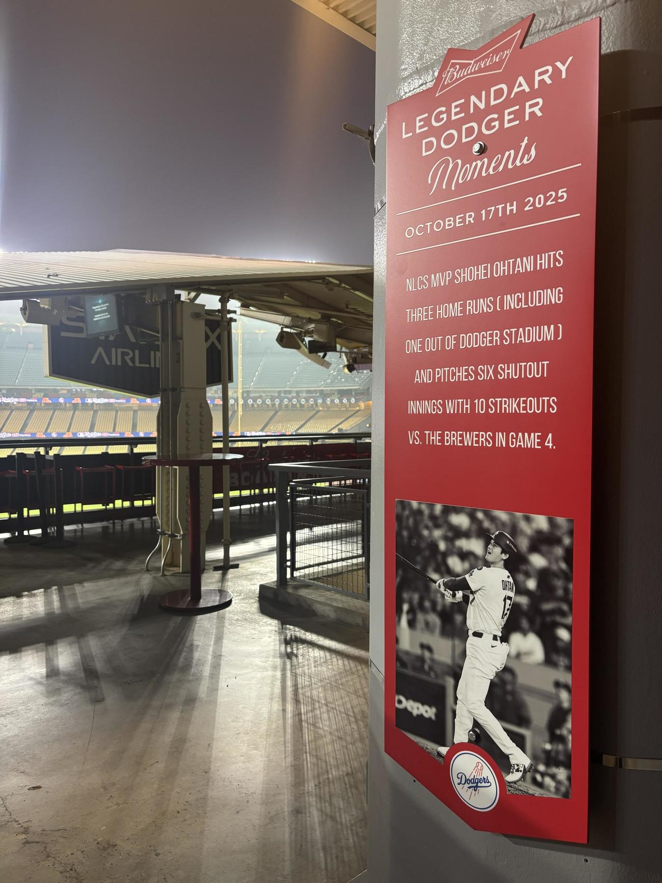 ドジャースタジアム右翼後方に並べられている「ドジャース伝説の瞬間」シリーズに追加された大谷のリーグ優勝決定シリーズ第4戦での特大弾