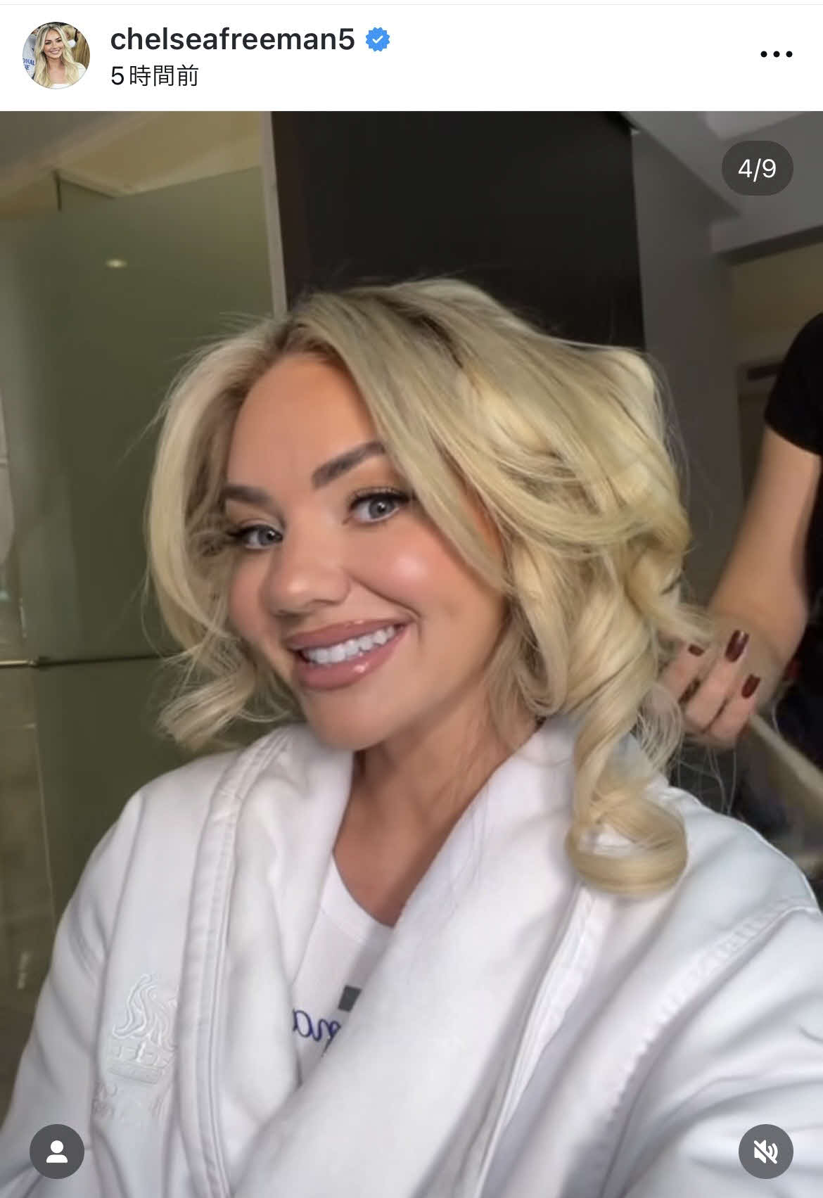 フリーマンの妻チェルシー夫人のインスタグラムから