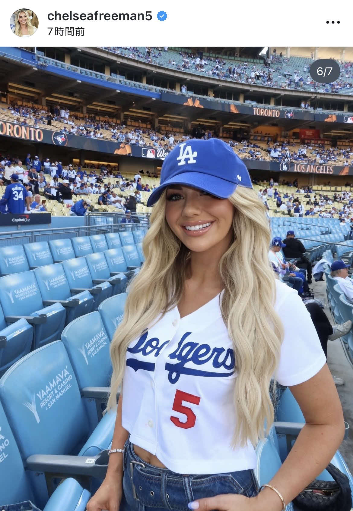 フリーマンの妻チェルシー夫人のインスタグラムから