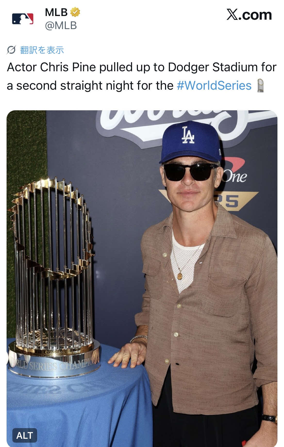 2夜連続でワールドシリーズに訪れた俳優のクリス・パイン（MLB公式Xから）