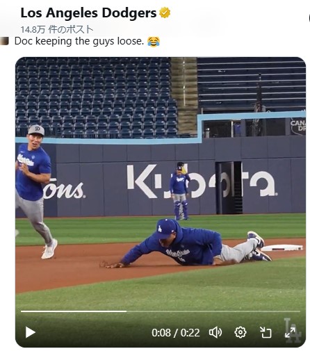 ドジャースの公式Xから