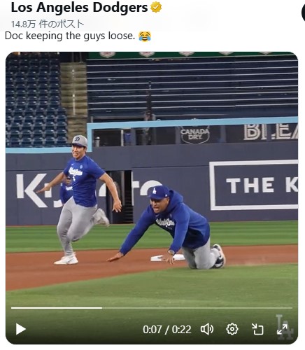 ドジャースの公式Xから