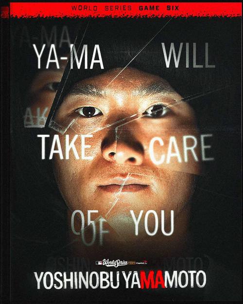 ヤマモトは怪物級」MLB公式、山本由伸を再び“ホラー風”称賛 WS2戦連続