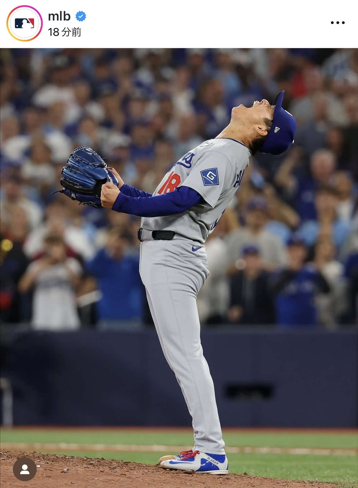 MLB公式インスタグラムから