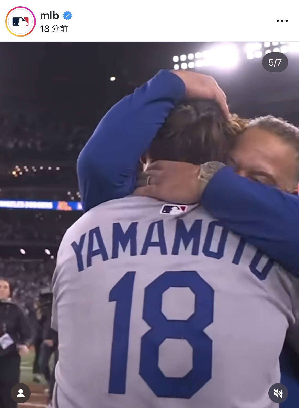 MLB公式インスタグラムから