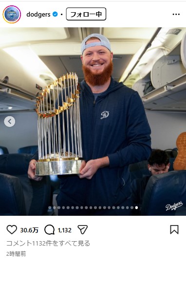 ドジャース球団公式インスタグラムから