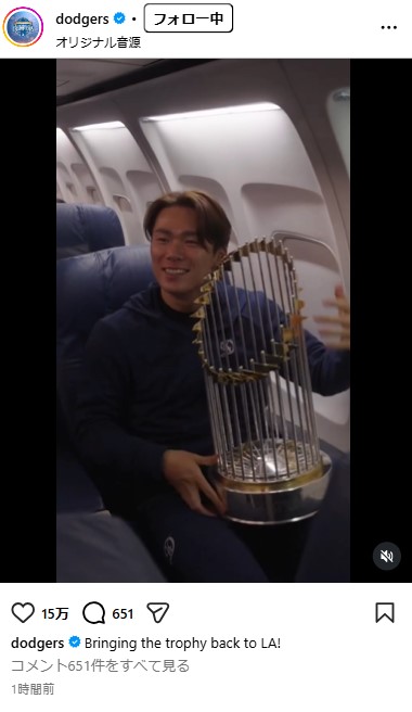 ドジャース球団公式インスタグラムから