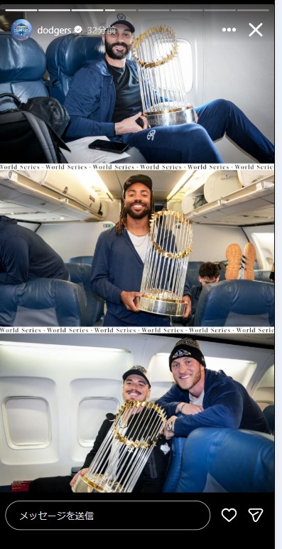 ドジャースの公式インスタグラムから