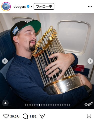 ドジャースの球団公式インスタグラムから