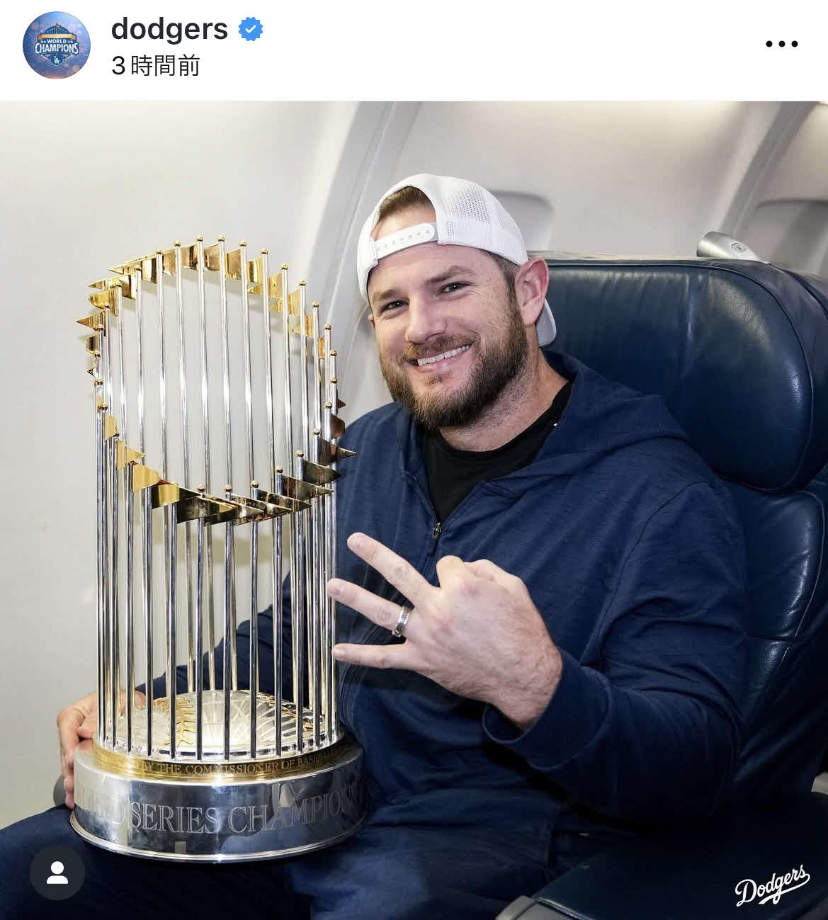 ドジャース公式インスタグラムから