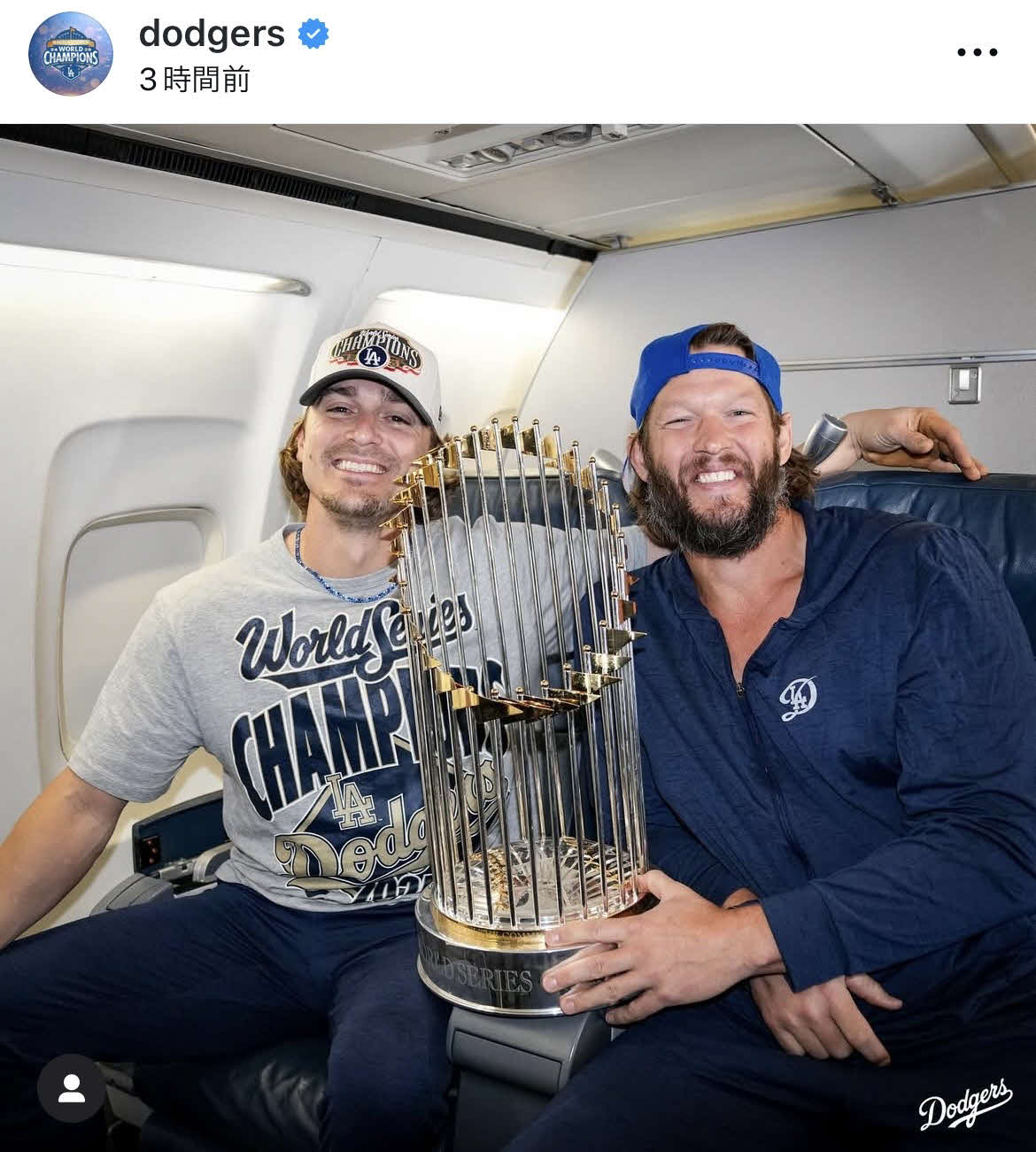 ドジャース公式インスタグラムから