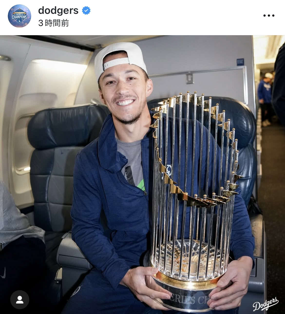 ドジャース公式インスタグラムから