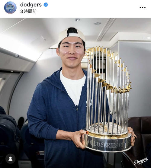 大谷翔平、LA行きチャーター機内でニッコリ WS制覇トロフィーを両腕で