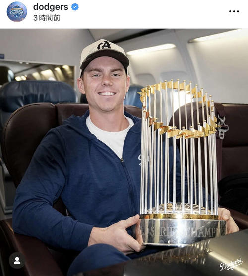 大谷翔平、LA行きチャーター機内でニッコリ WS制覇トロフィーを両腕で