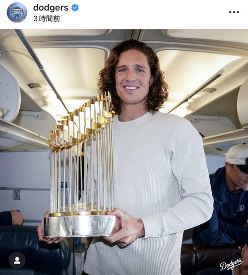 大谷翔平、LA行きチャーター機内でニッコリ WS制覇トロフィーを両腕で