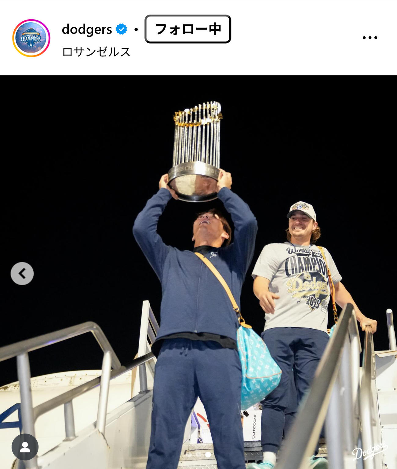 ドジャース公式インスタグラムから